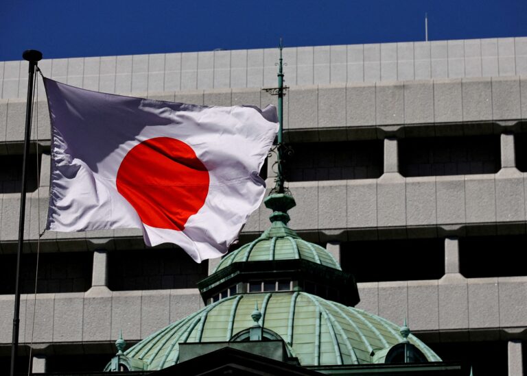 Banco do Japão eleva juros para máxima em 31 anos