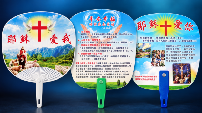 Polícia chinesa confisca materiais religiosos e expulsa Igreja Guangfu de Guangzhou